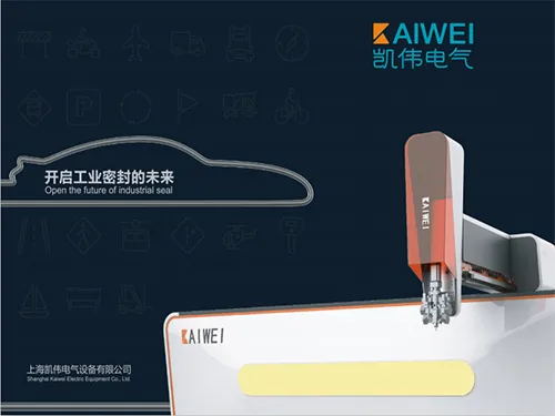 工业密封点胶解决方案