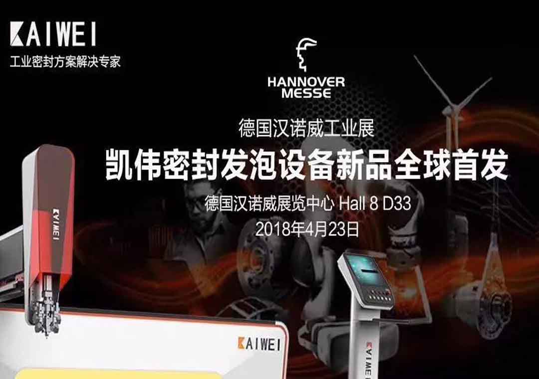 2018